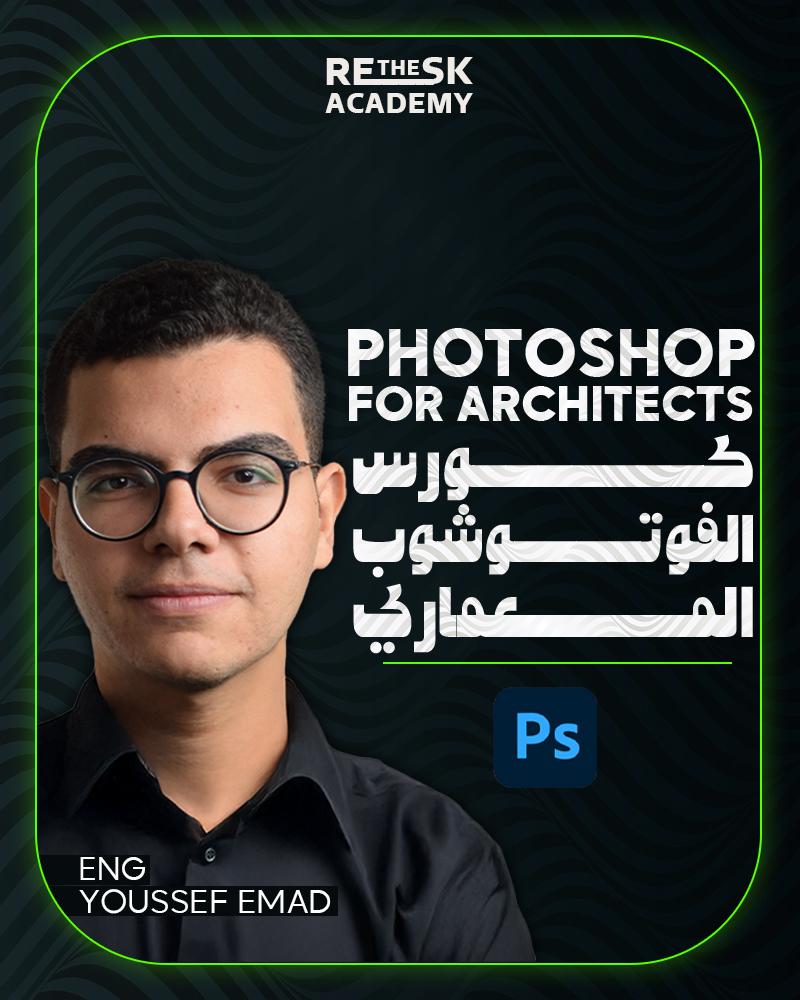 Photoshop for Architects